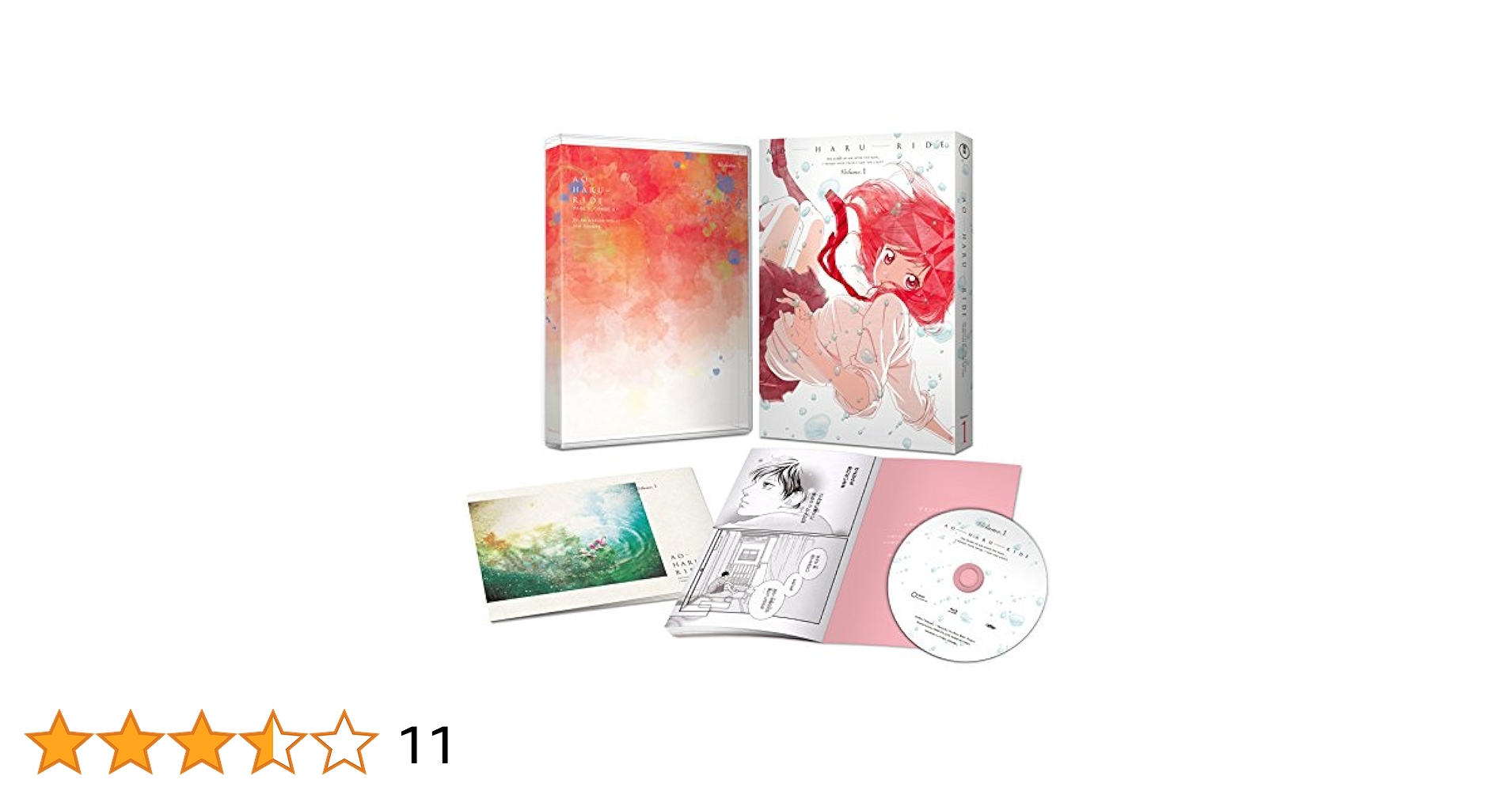 アオハライド Vol.1 (初回生産限定版)【イベント優先販売申込券